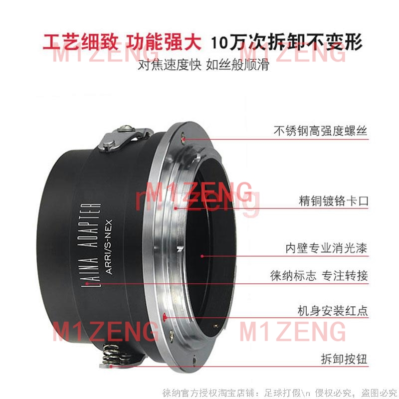 Anneau adaptateur ARRI/S-NEX p - Sony Camera Zv-E10 avis et prix